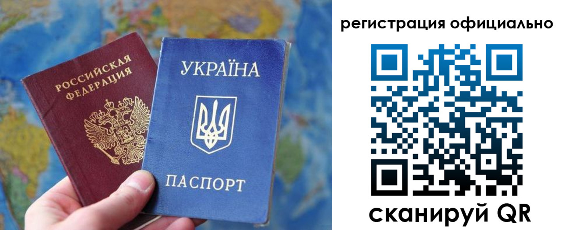 временная регистрация поиск в Ивановской области