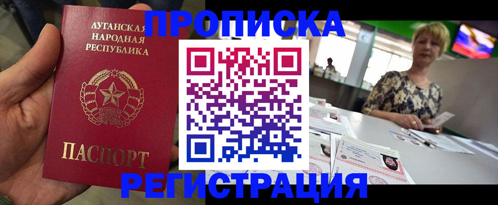 временная регистрация собственник в Ивановской области