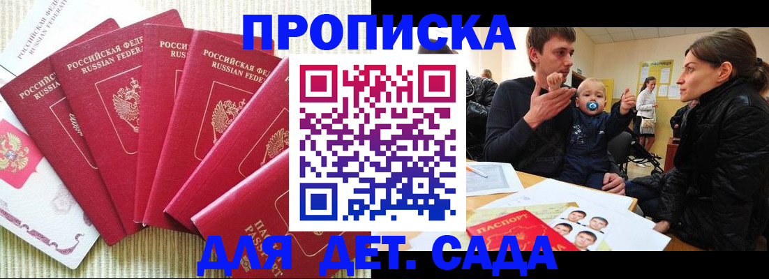 найти адрес прописки в Ивановской области