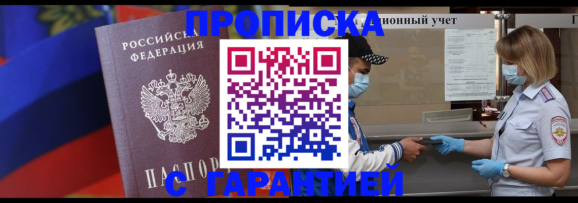 миграционный учет в Ивановской области
